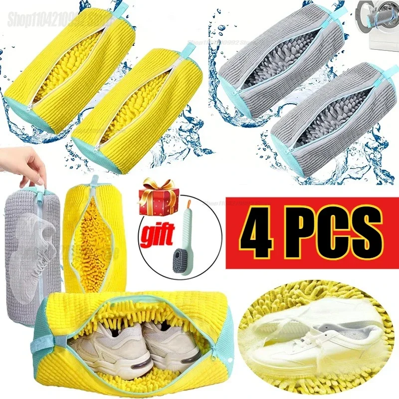 Shoe Washing Bag for Machine L - Sneaker Cleaner recension och pris