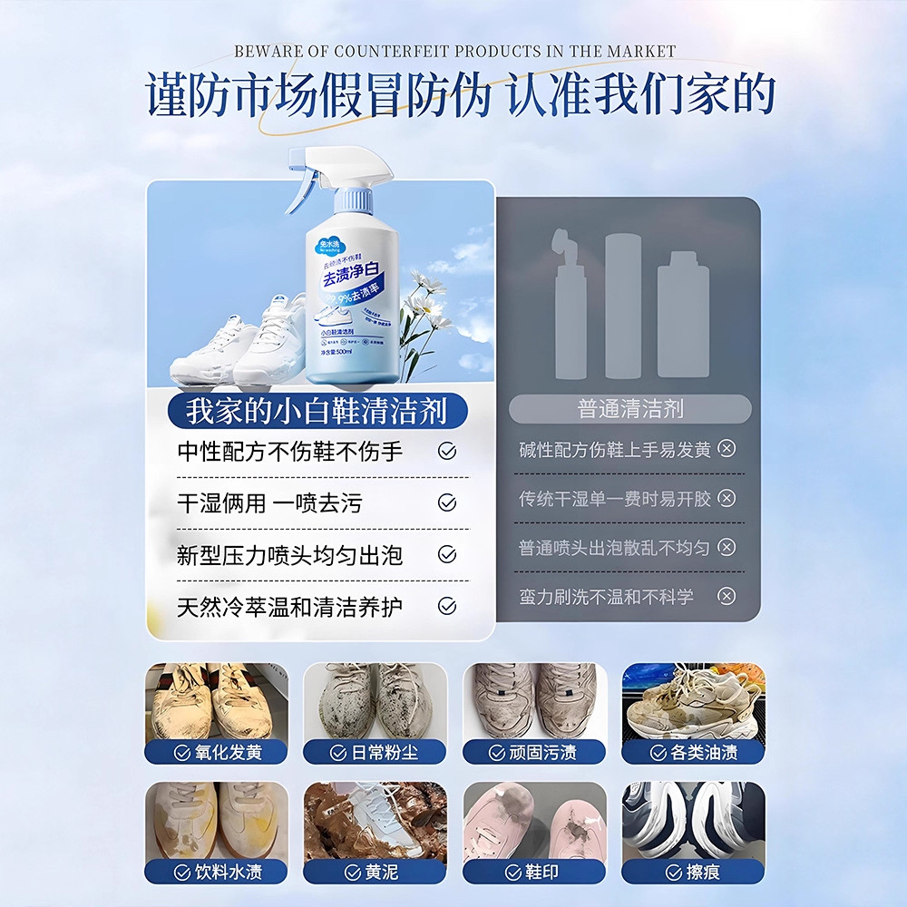 500ml white shoe cleaner no cl - Sneaker Cleaner recension och pris